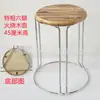 Venta al por mayor de taburetes redondos para el hogar, taburetes de madera maciza, taburetes de acero reforzado, sillas de comedor para restaurantes, comedores y salones comedor, taburetes simples apilables