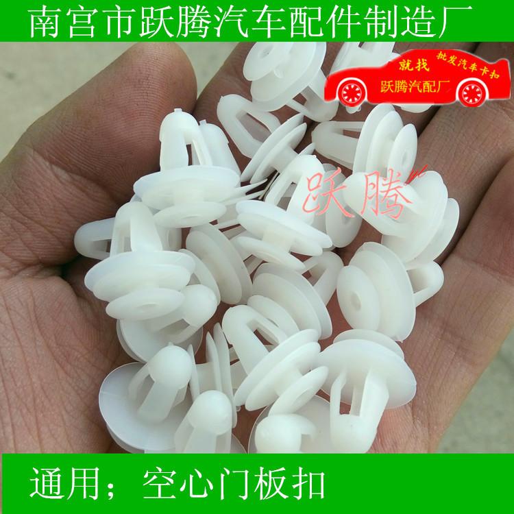空心门板扣1_副本