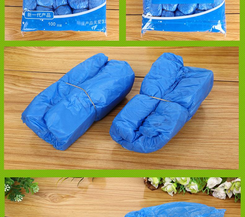 14塑料鞋套_008
