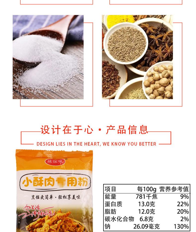 详情_05.jpg