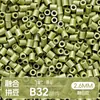 Ticai Bead Wholesale Paquete de recarga de cuentas de 295 colores 2.6 mm cuentas de fusión mard paquete de material de cuentas de recarga del mismo color
