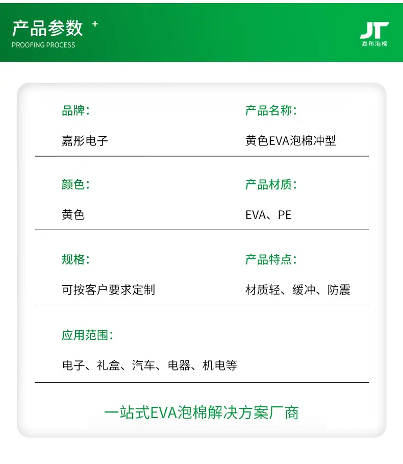 详情_07.jpg
