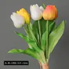 Ramo de Flores Artificiales Tulipán de Goma Suave con 7 Tallos, Arreglo de Flores Falsas para Sala de Estar, Mesa de Comedor, Recibidor y Decoración de Mesa