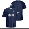 Superliga de China Jiangsu Equipo de la Ciudad de Nanjing Edición para Aficionados Camiseta de Aficionado Camiseta 3D Estampada