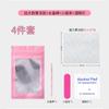 Kit de Herramientas de Manicura Portátil, Accesorios de Producto Terminado para Manicura, Lima de Uñas de Gelatina de Doble Cara, Set de Kit de Herramientas de Algodón con Alcohol