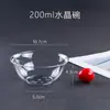 Tazones de plástico desechables, engrosados y endurecidos, tazones transparentes para postre, tazones para salsa de hot pot, tazones de cristal de aviación de alta calidad