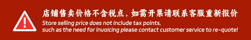 税点