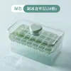 Molde para cubitos de hielo con prensa de un solo toque, para el hogar, para almacenar cubitos de hielo congelados, fácil de desmoldar y congelar rápidamente.