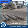 Malha para Gaiola de Pedra 2x1x0.5m Revestida de Plástico Reforço de Leito de Rio Proteção Flexível de Taludes para Estradas de Parque e Caixas de Gaiola de Pedra para Paisagismo