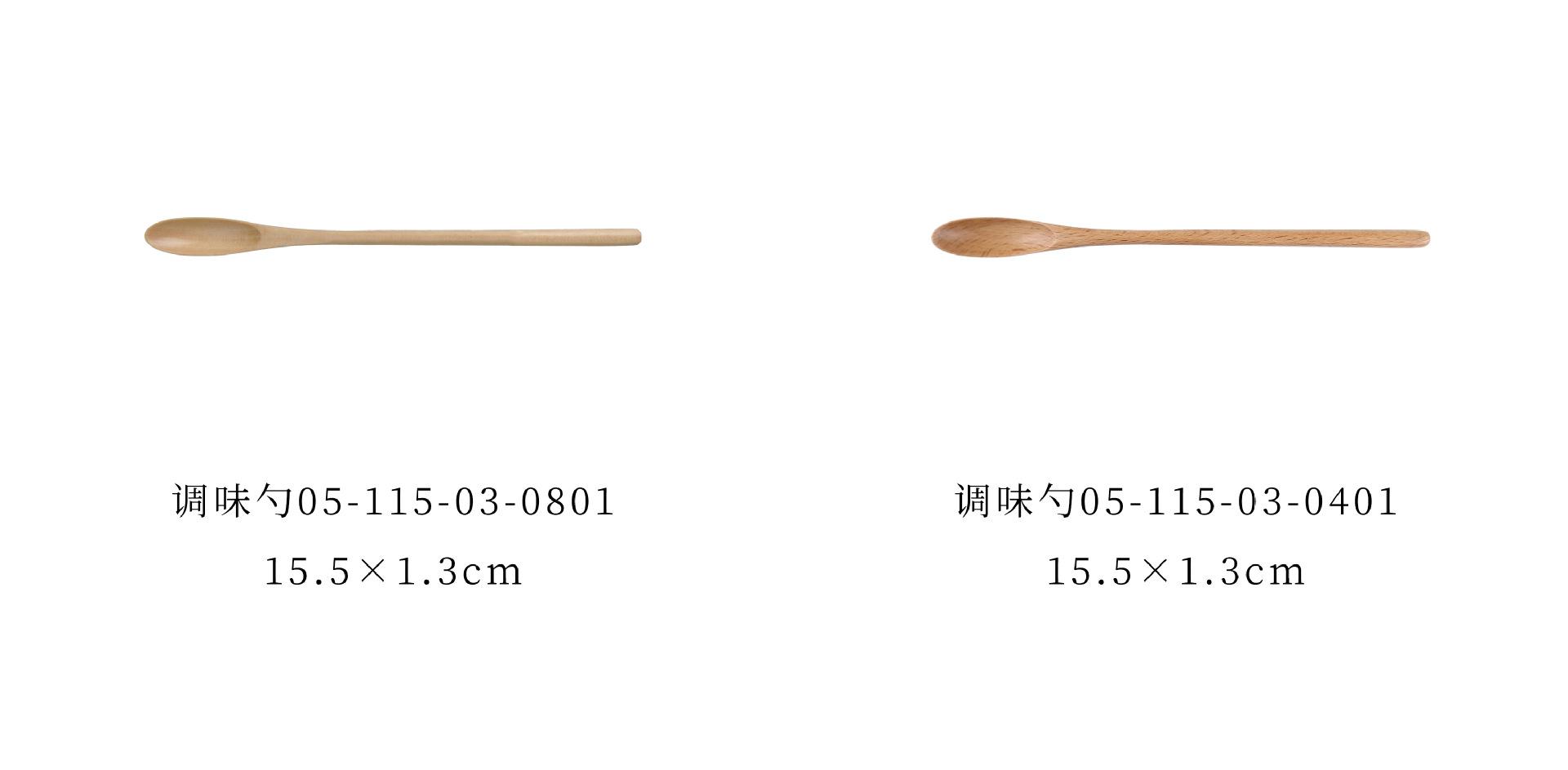 7-7 规格分类