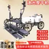 Máquina niveladora láser de hormigón de mano, Máquina niveladora de marco para carreteras, Pavimentadora, Máquina niveladora láser ride-on