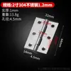 Bisagra pequeña de acero inoxidable para puerta de gabinete pequeña de apertura plana mini 1.5 pulgadas 2 pulgadas 3 pulgadas 4 pulgadas bisagra puerta y ventana de celosía pliegue