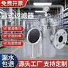 Filtro tipo cesta con tubo de drenaje, filtro de tubería, filtro tipo cesta de acero inoxidable, fabricante personalizado