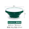 Tazón de Melamina para Fideos, Especial para Restaurante de Fideos Comercial Tazón para Ramen de Res, Tazón para Sopa de Cordero, Tazón Grande para Fideos de Caracol Picantes, Tazón para Sopa de Fideos
