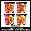 Comida de arroz autocalentable Haidilao, arroz instantáneo, comida rápida para la oficina, no necesita cocción al vapor