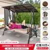 Silla Colgante para Uso en Casa, Silla Mecedora tipo Cuna para Balcón Interior y Patio, Silla Colgante tipo Canasta de Ratán, Silla Mecedora Colgante Perezosa, Silla Colgante Doble para Exteriores