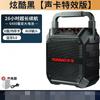 Huabao F101 Alto-falante Bluetooth sem fio Grande Volume Square Dance Portátil Outdoor Portable Card Home Karaokê Sound