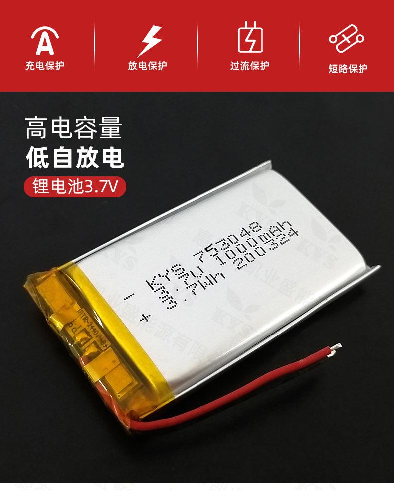 753048详情_02.jpg