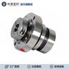 Sello Mecánico Koyu Seal Ihe50-32-160 Ihe50-32-200 Directo de Fábrica Resistencia a la Corrosión