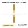 Adecuado para Correa de Reloj Apple Huawei Xiaomi Samsung Nueva Correa de Malla de un Eslabón Correa de Bambú Correa de Reloj de Acero Inoxidable