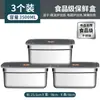 Recipientes de armazenamento de alimentos de aço inoxidável feitos sob medida, lancheiras de grau alimentício, recipientes para frutas e caixas quadradas com tampas, adequados para armazenamento em geladeira e freezer