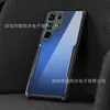 Adecuado para Funda de Teléfono Móvil Transsion Itel S26 S25 Ultra S24 S23+, Cubierta Protectora Acrílica de Alta Transparencia