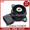 Para Toyota Lexus sensor de posición del acelerador 192300-2120 192300-2010