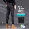 Jeans masculinos de alta qualidade em preto e cinza, calça skinny slim-fit justa com estampa de marca da moda, estilo fino e respirável para o verão de 2026