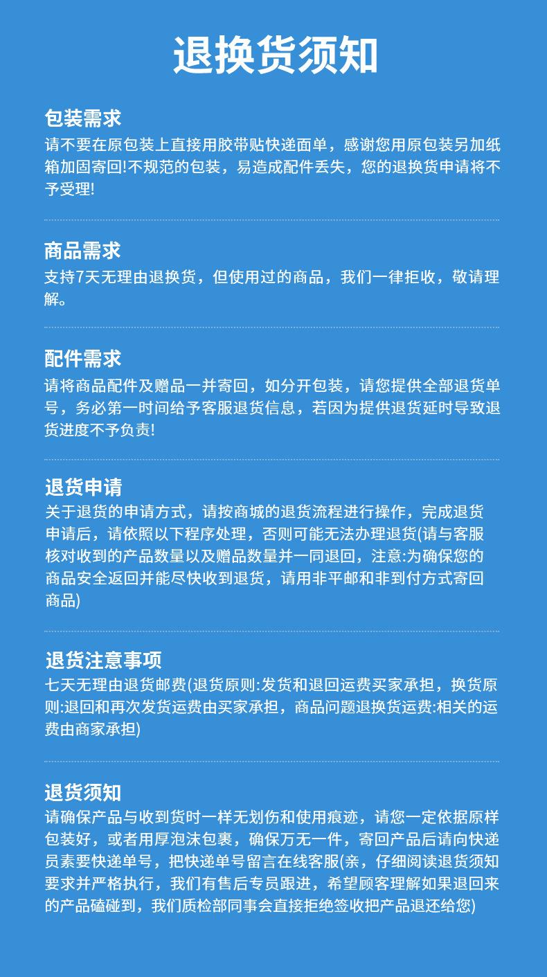 11.售后.jpg