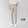 Traje colgante de viento maduro ligero Pantalones de traje casual rectos de nueve puntos para hombre Pantalones largos de alta gama para hombre de primavera y otoño