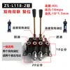 ZS-118 Válvula Direcional Manual Multi-vias Distribuidor Hidráulico Uma para Quatro Vias com Válvula de Alívio Controle de Cilindro