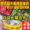 Promoções de Supermercado e Shopping Center Compre Um Leve Um Leve Um Grande Especial Fita Adesiva Diária Frutas e Verduras Frescas Fita Adesiva para Embalagem em Atacado