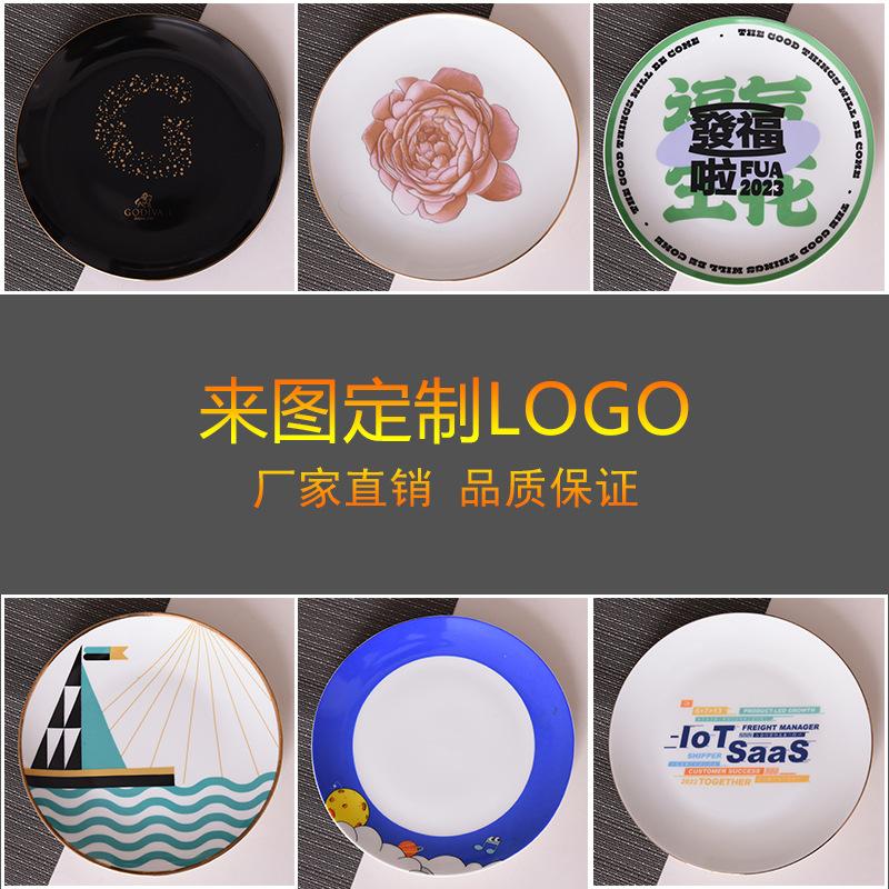 案例