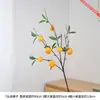 7 naranjas doradas artificiales con fruta dorada y hojas verdes, adecuadas para colocarlas en la entrada, la sala de estar o como arreglo de jarrón