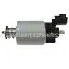 Interruptor Solenoide de Partida Válvula Solenoide 28150-Bz030 28150Bz030