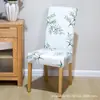 Nueva Funda de Silla Elástica Estampada Todo Incluido Estilo Europeo y Americano Funda de Silla para Hogar Hotel Amazon Funda de Silla Transfronteriza