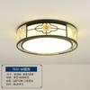 Lámpara de Techo de Estilo Chino Nuevo Sala de Estar Retro Estilo Chino Atmosférica Simple Moderna Paquete para Toda la Casa Estudio Restaurante Lámpara de Dormitorio