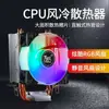 Ventilador de refrigeración LED luminoso de doble tubo de cobre Wanjiifeng de 9 cm para chasis, radiador de CPU, al por mayor
