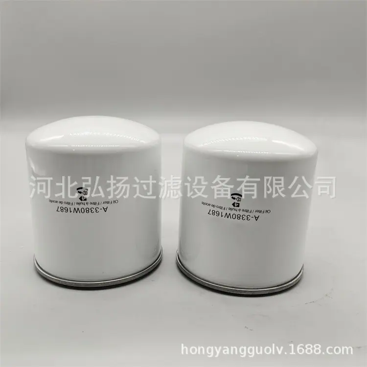 A-3380W1687-5