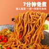 Fideos de Pavo Súper Picantes, Fideos Instantáneos Populares, Fideos Secos Auténticos de Trigo Sarraceno, Ramen, Fideos Instantáneos, Caja Completa al por Mayor