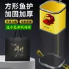 Red de Protección para Peces Pegada, Red de Pesca Competitiva Cuadrada, Bolsa de Red de Pesca de Secado Rápido, Red de Pesca Salvaje Cuadrada, Red de Protección para Peces Pequeños, Equipo de Pesca