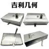 Tanque de combustível de aço inoxidável, tanque de combustível de nova energia, tanque de combustível aquecido a água, aquecedor, tanque de combustível Hongqi Aion, tanque de combustível de nova energia
