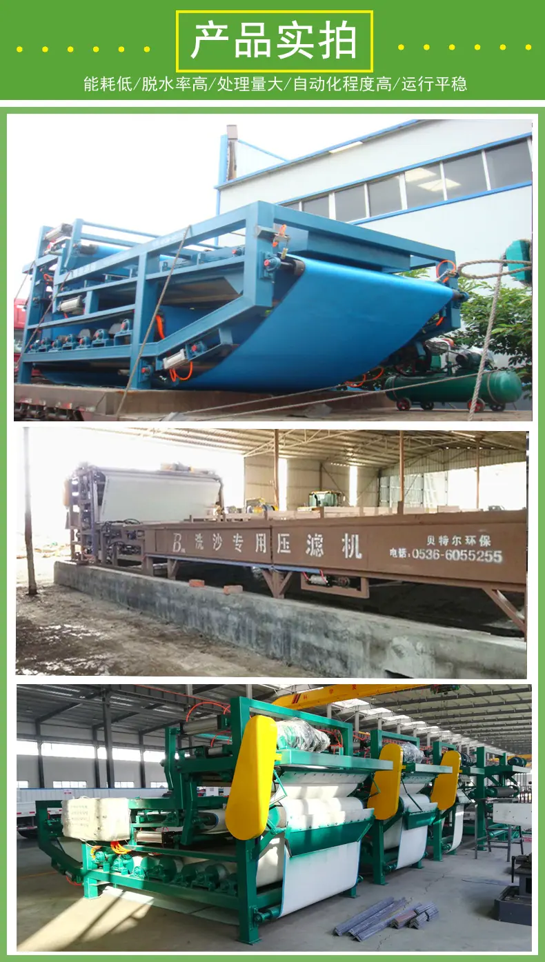 带压详情5