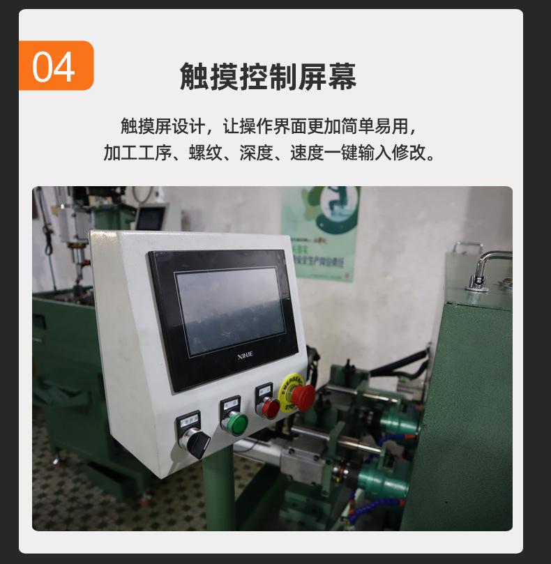 磁力阀双侧面钻孔攻丝机 全自动机械手钻孔攻丝倒角一