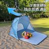 Tenda de Praia tipo Cúpula Toldo para Acampamento ao Ar Livre à Prova de Vento Chuva Protetor Solar Equipamento Portátil de Acampamento Tenda para Várias Pessoas