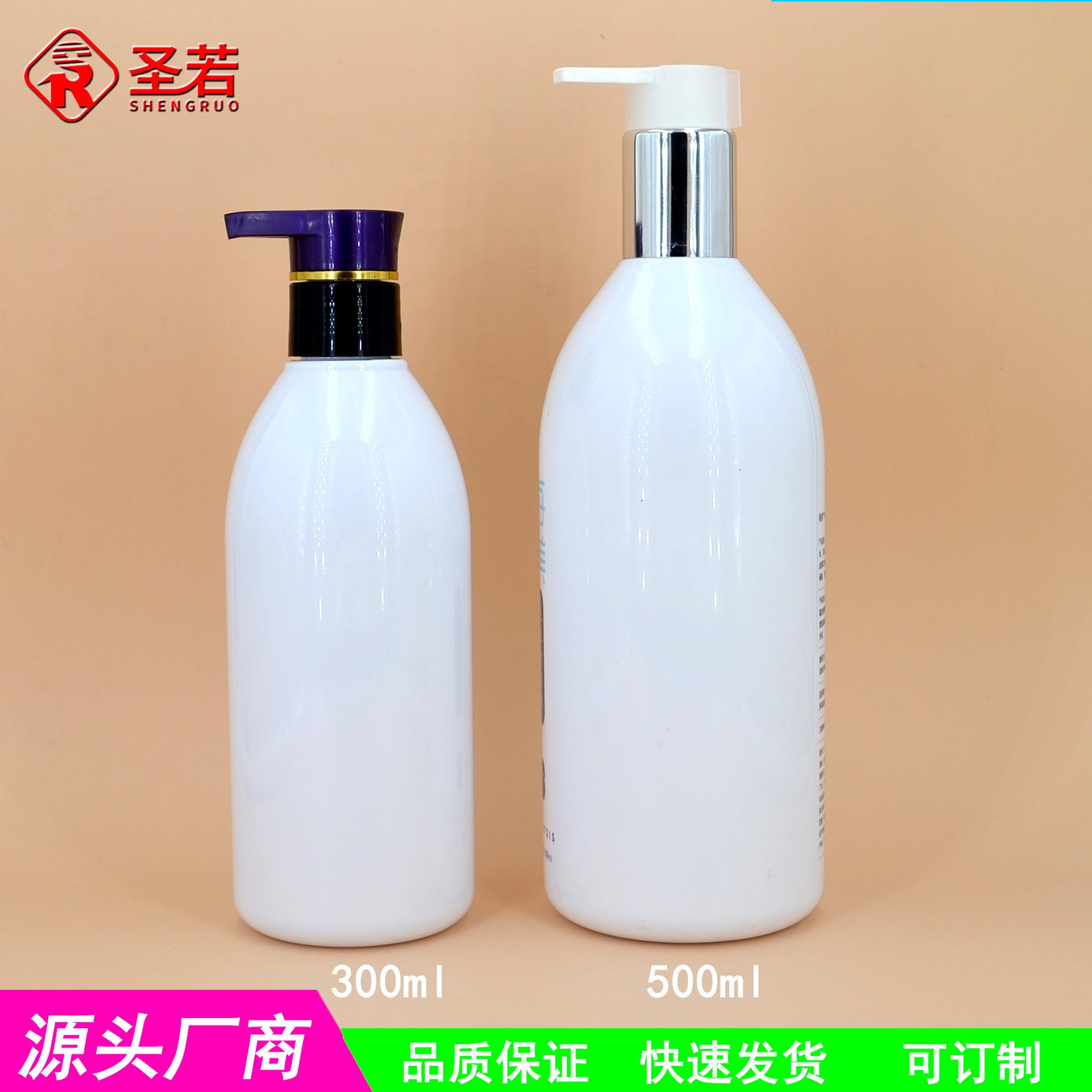 300ml500ml斜肩乳液瓶