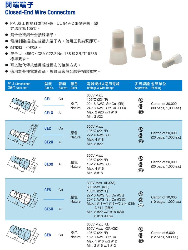 详情页确认好_04
