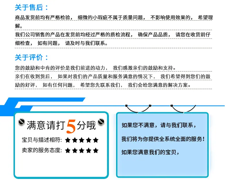详情页_21