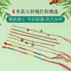 Pulseira Tecida Artesanal para o Festival do Barco-Dragão, Corda Simples de Cinco Cores para Homens e Mulheres, Corda de Cinco Cores para o Festival do Barco-Dragão, Atacado