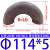 Codo Soldado de Acero al Carbono/Acero Inoxidable 304 de 180 Grados, Codo Estampado de Radio Largo 1.5 Veces, Curva en U de 180 grados